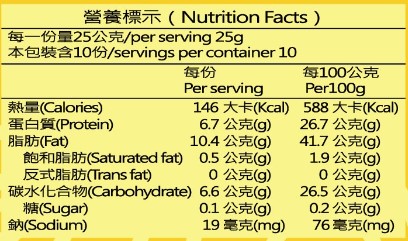 里仁杏仁粉-02 里仁杏仁粉