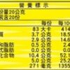 里仁素豆絲