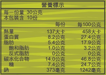 里仁素鬆-海苔-03 里仁素鬆-海苔