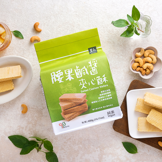 里仁腰果鹹醬夾心酥-02 里仁腰果鹹醬夾心酥