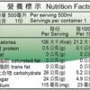 里仁青草茶