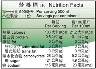 里仁青草茶-03 里仁青草茶