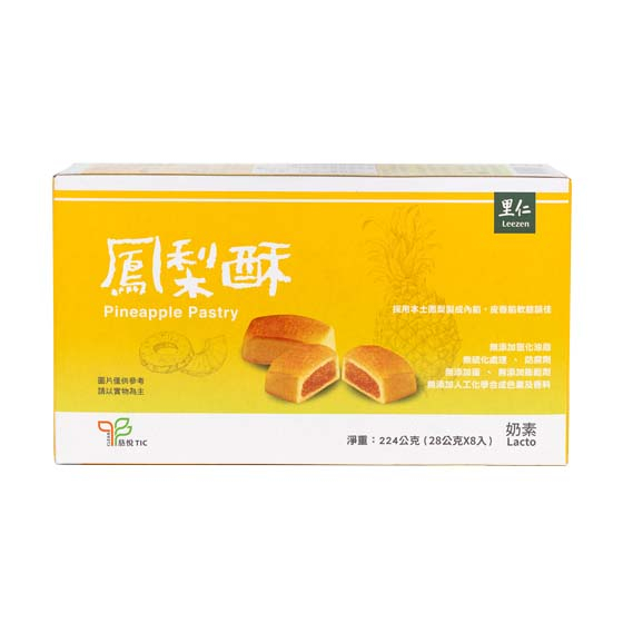 里仁鳳梨酥(盒) 里仁鳳梨酥(盒裝)