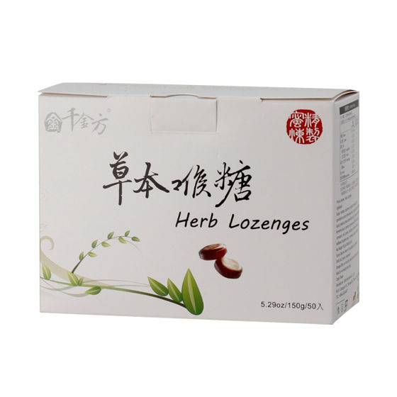 千金方草本喉糖