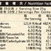 心安有機有機綜合黑糖果仁
