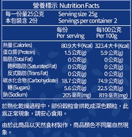 里仁台灣米餅-照燒口味-5 里仁台灣米餅-照燒口味