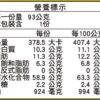 里仁叻沙乾拌麵