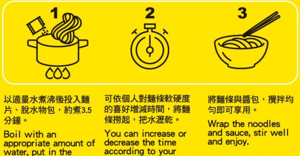 里仁叻沙乾拌麵-05 里仁叻沙乾拌麵