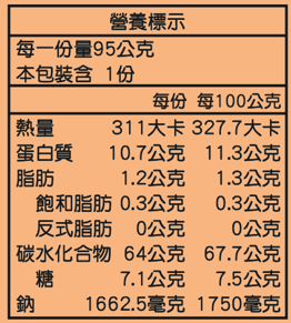 里仁味噌沖泡麵-03 里仁味噌沖泡麵