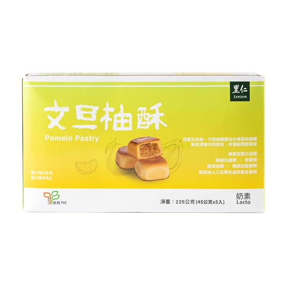 里仁文旦柚酥 里仁文旦柚酥