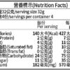 里仁海苔麥麩卷