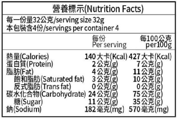 里仁海苔麥麩卷-04 里仁海苔麥麩卷