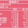 里仁紅茶威化餅