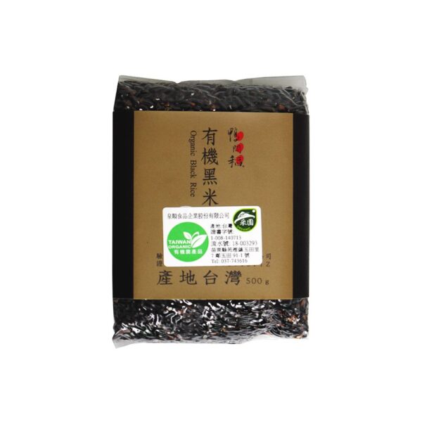鴨間稻有機黑米500g
