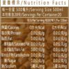心安堂有機決明子茶