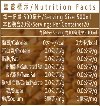 心安堂有機決明子茶-03 心安堂有機決明子茶