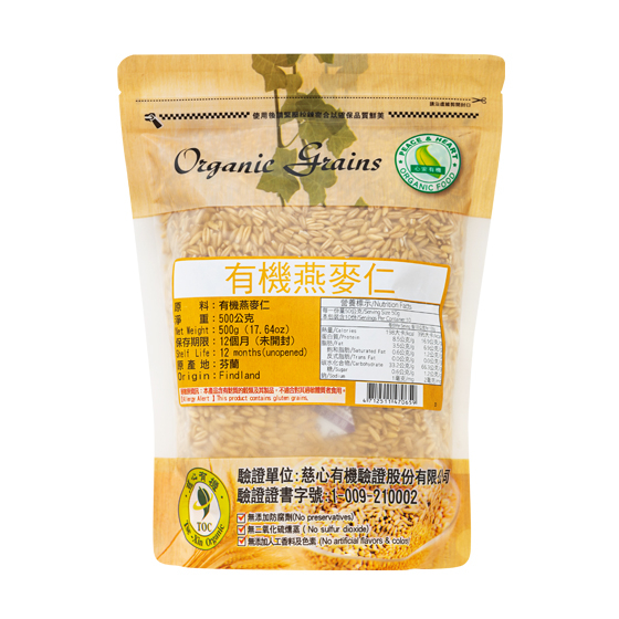心安有機有機燕麥仁-01 心安有機有機燕麥仁