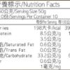心安有機有機燕麥仁