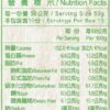 心安有機無麩質大燕麥片