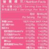 心安生活核桃覆盆莓麥片