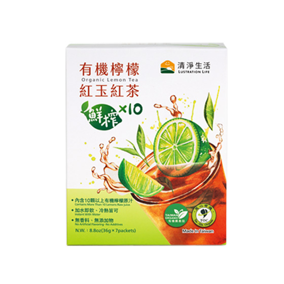 清淨生活有機檸檬紅玉紅茶(鮮榨原汁)-01 清淨生活有機檸檬紅玉紅茶(鮮榨原汁)