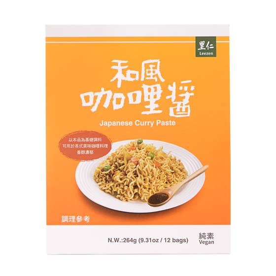 里仁和風咖哩醬包-01 里仁和風咖哩醬包