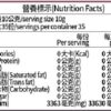 里仁喜馬拉雅玫瑰岩鹽