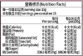 里仁喜馬拉雅玫瑰岩鹽-05 里仁喜馬拉雅玫瑰岩鹽