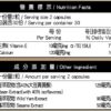 里仁大豆異黃酮膠囊