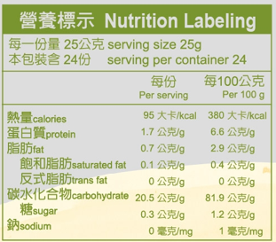 里仁有機糙米麩-無加糖-03 里仁有機糙米麩-無加糖