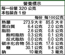 里仁有機紅薏仁綠豆湯-05 里仁有機紅薏仁綠豆湯