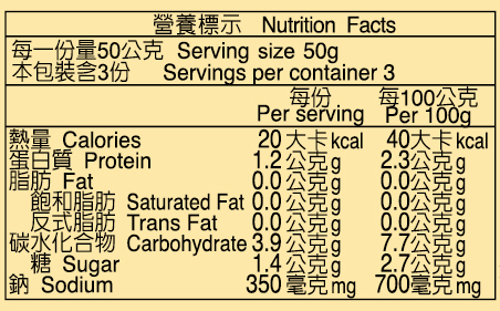里仁有機綜合菇3罐-03 里仁有機綜合菇3罐