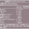 里仁有機芝麻燕麥奶-隨手包(15入)