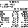 里仁有機黑豆醬油500ml