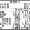 里仁脆花瓜
