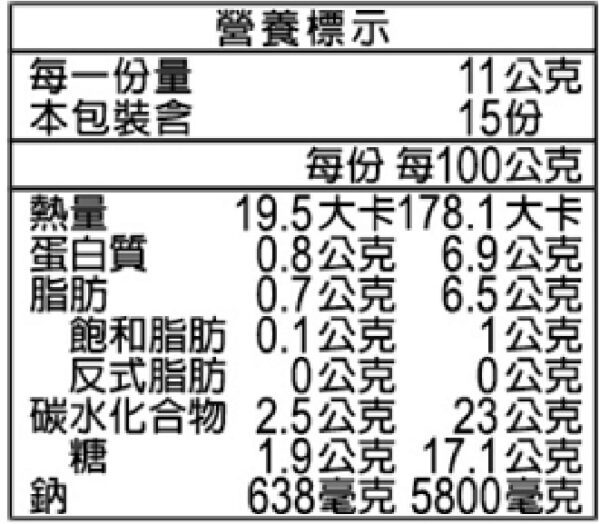 里仁辣豆瓣醬-05 里仁辣豆瓣醬