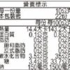 里仁香醇甜辣醬