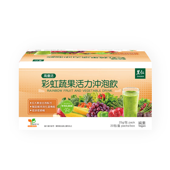里仁高優活彩虹蔬果活力沖泡飲-01 里仁高優活彩虹蔬果活力沖泡飲