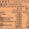 里仁高優活彩虹蔬果活力沖泡飲