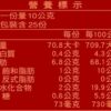 里仁麻辣醬