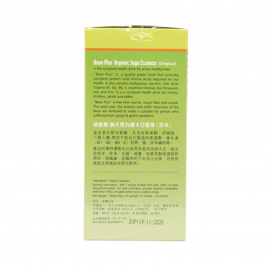 速康樂有機大豆精華(原味)